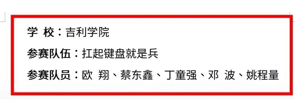 图片 4.jpg